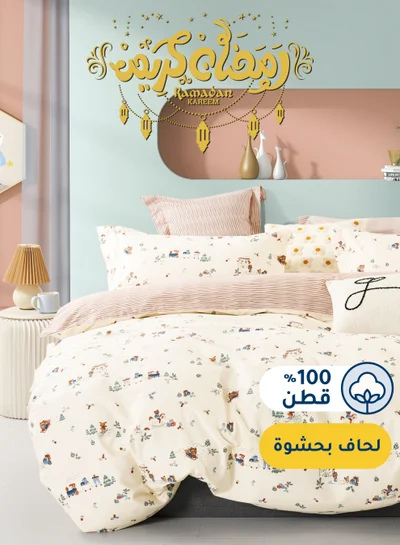 Master Home Textile Cotton Floral Comforter Sets, Fits 160 x 200 cm Queen Size Bed, 5 Pcs, 100% Cotton 200 Thread Count, With Removable Filling, Veronica Series